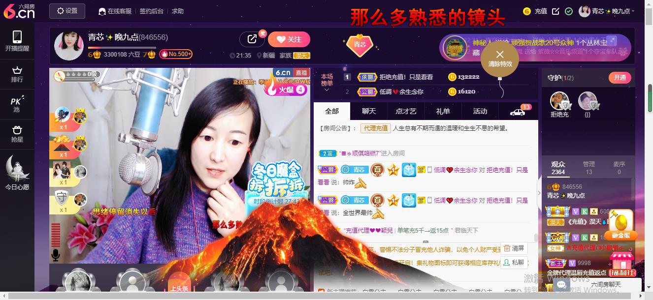 青莲退啦的图片