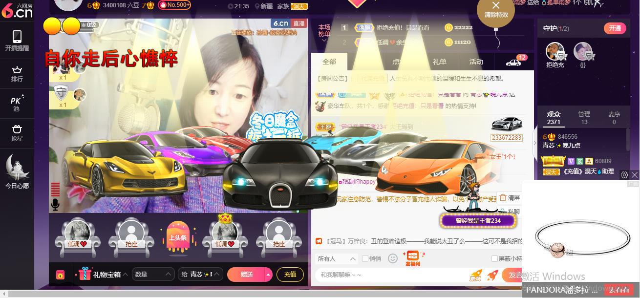 青莲退啦的图片
