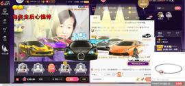 青莲退啦主播照片