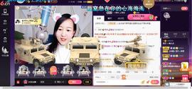 青莲退啦主播照片