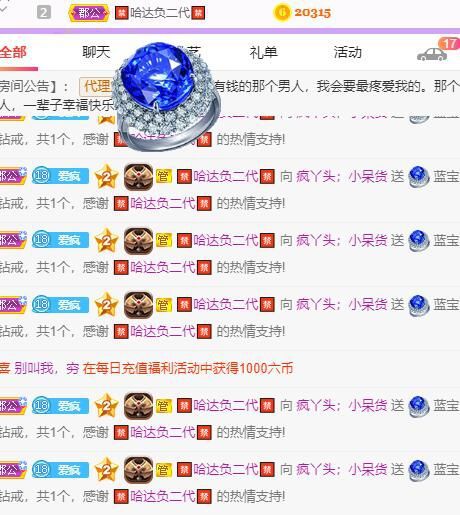 丑小鸭🍑愿有一束光的图片