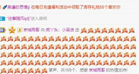 丑小鸭🍑愿有一束光的图片