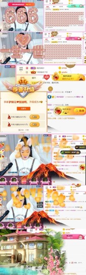 从小就驴🙃主播照片