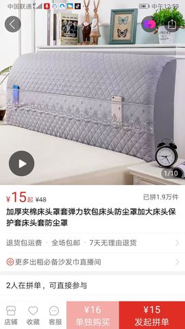 不协调的雪主播照片