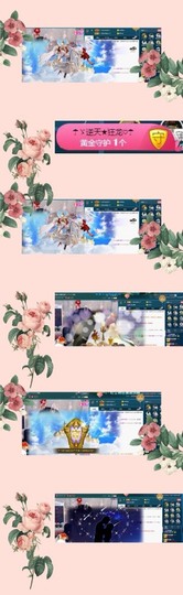 ☂客家甜心金牌代理☂主播照片