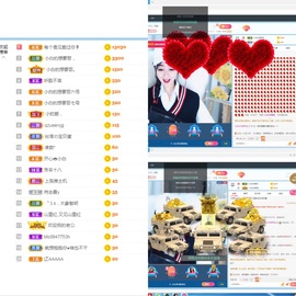 Lッ♥✿小白白主播照片