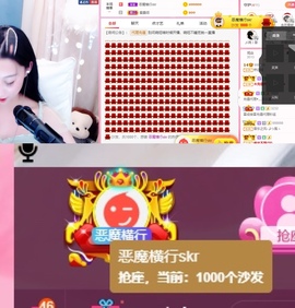 林晓晓🌸主播照片
