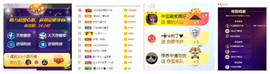 ━╋红太狼的图片