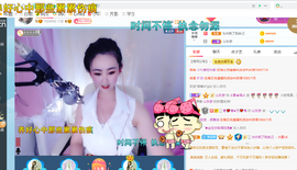 幸运❁小符号主播照片