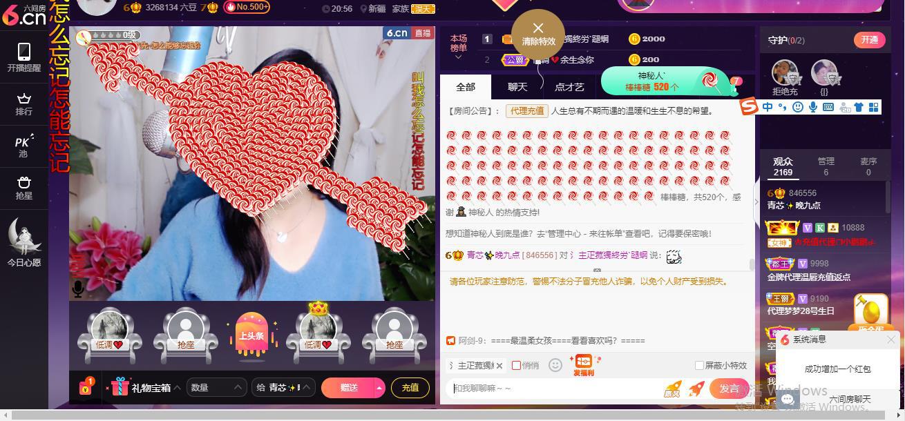 青莲退啦的图片