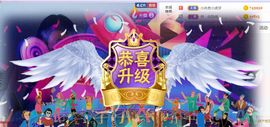 旺旺女孩☞主播照片
