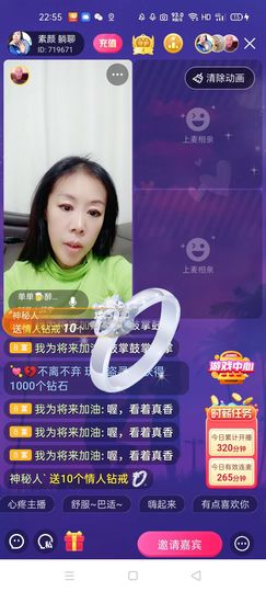 🏆单单💘💘主播照片