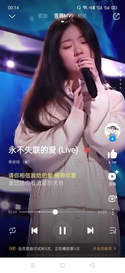 简单心晴主播照片