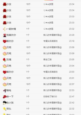 金麒麟安静唱歌🎤的图片