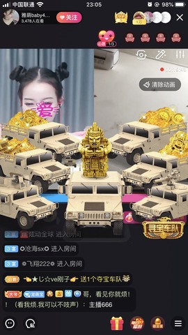 ★じ☆ve宝宝主播照片