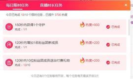 ☂客家甜心金牌代理☂主播照片