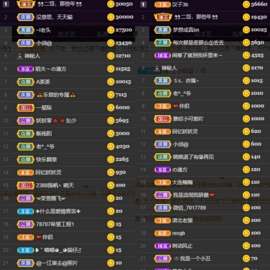 休....的图片