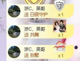 🍀冰雪❤️🍀加油的图片