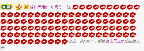 小明月生病晚上休的图片