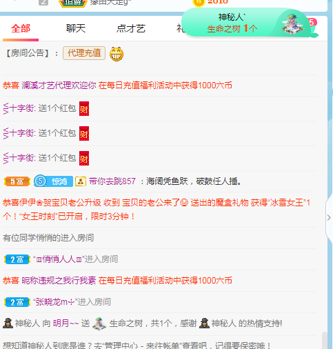 小明月生病晚上休的图片