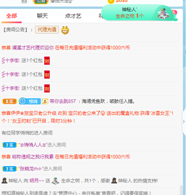 小明月的跟班爵位啦的图片