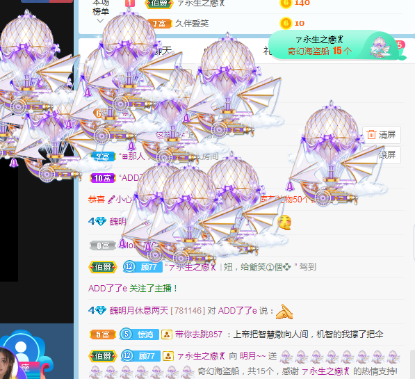 小明月生病晚上休的图片