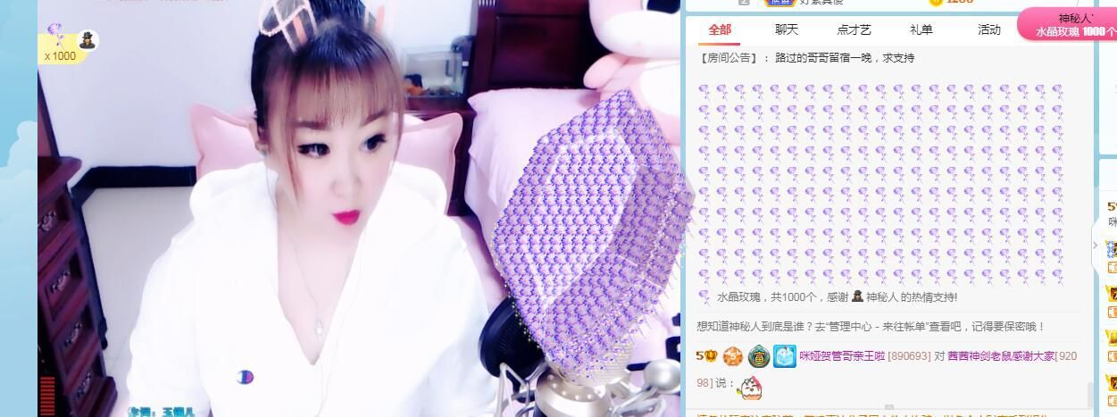 仟亿加油的图片