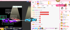 可可可可休息主播照片
