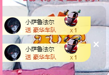 可可可可休息主播照片