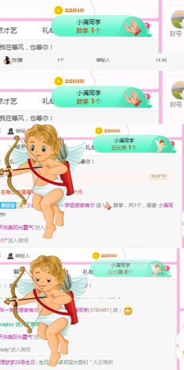 陈一🐰主播照片