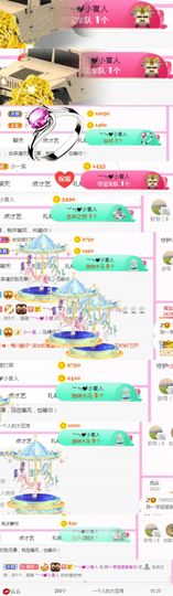陈一🐰主播照片