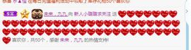 璐璐已换号播哈主播照片