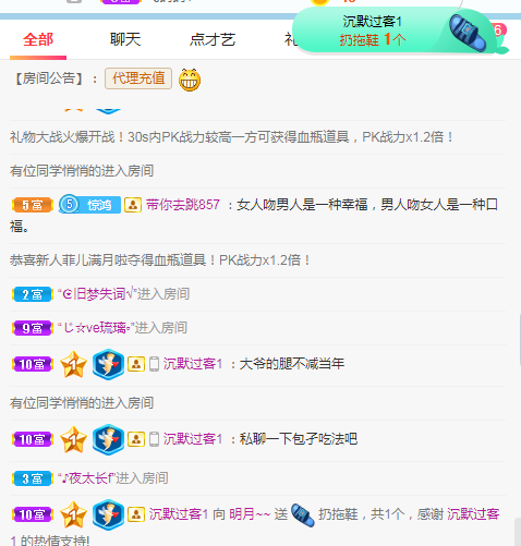 小明月生病晚上休的图片