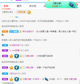 小明月的跟班爵位啦的图片