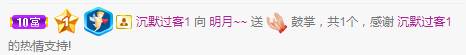 小明月生病晚上休的图片
