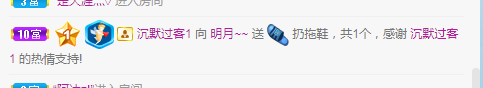 小明月生病晚上休的图片
