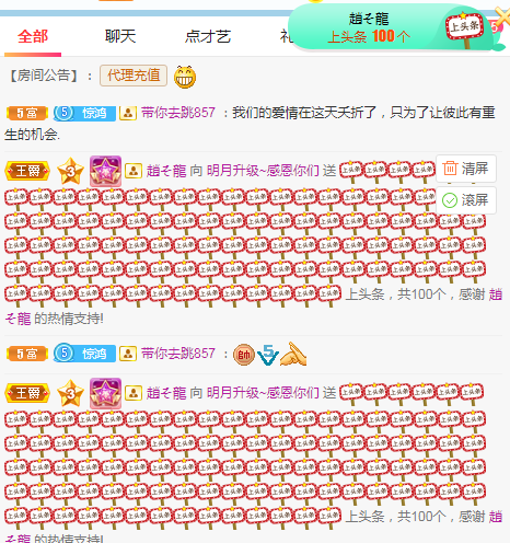 小明月生病晚上休的图片
