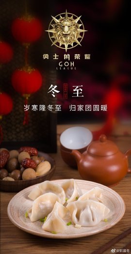 祝安好呀主播照片