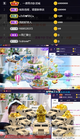 ღ瑋玮主播照片