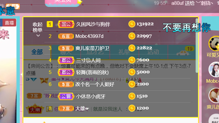 休，，，，，，的图片
