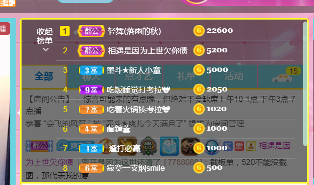 休，，，，，，的图片