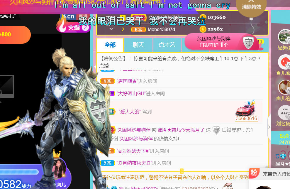 休，，，，，，的图片