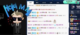 雯雯退主播照片