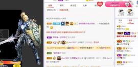 参会人数主播照片
