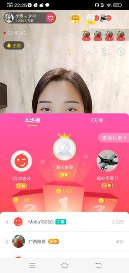 小芳，🌸减肥打卡主播照片