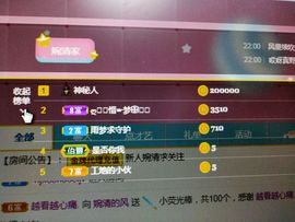 阿璐2号主播照片