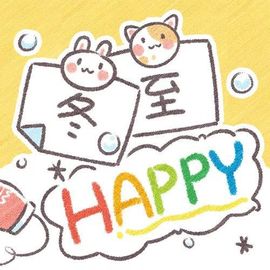 嬌嬌嬌~休息主播照片