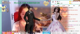 招娣小宝贝主播照片