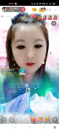 ♥各自安好主播照片
