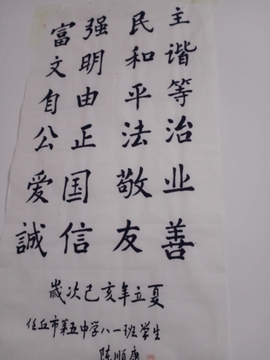 鼎&amp;主播照片